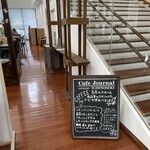 カフェ ジャーナル - 
