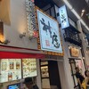 どうとんぼり神座 千日前店