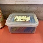 ラーメンショップ能代店 - 