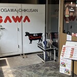 Yakiniku Ogawa - 