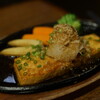 轟座 - 豆腐ステーキ