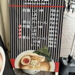 郡山駅前ラーメン 角麺 - 看板