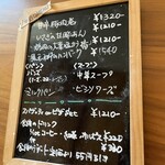 おうちcafe - 