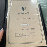 カフェ・ル・プティ・ニ・トロワ - 