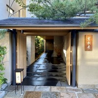 東山 緒方 - 東山 緒方