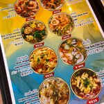 バーンスキタイ - 