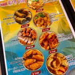 バーンスキタイ - 