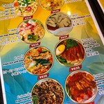 バーンスキタイ - 