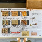 サブロク サンド - 