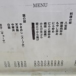 ラーメン大学 梅田店  - 