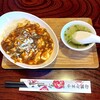 やまか飯店