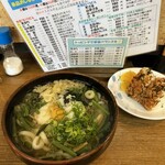 よこた手打うどん - 