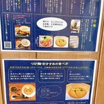 ラーメン 健やか - 