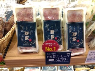 千駄木腰塚 - 腰塚といったらコンビーフです。