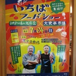 玄斎 - イベント告知