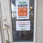 さぼてん - 