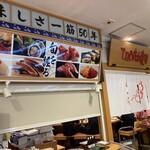 ひょうたんの回転寿司 - 