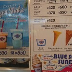 ブルーシール 大阪ベイタワー店 - 店内