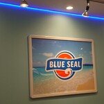 ブルーシール - 店内