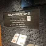 ＴＯＫＹＯ　ＫＩＴＣＨＥＮ - 