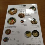 ノース ウェスト - 