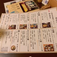 名古屋コーチン・旬菜 一鳳 金山本店 - 