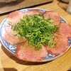 和牛焼肉ラスベガス