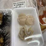 塩釜水産物仲卸市場 - 