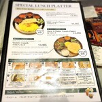 エリックサウス - 