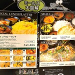 エリックサウス - 