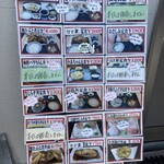 大洗町漁協　かあちゃんの店 - メニュー表