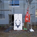 바구우스야 - 외관