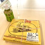 松浦商店 - 復刻弁当¥870