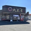 らーめん つけめん 大黒屋KAI