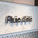 Pluie dete - 