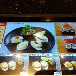 Nigiri Choujirou - 