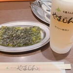 千歳ラム工房 やまじん - 