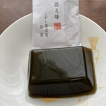 豊島屋 - 料理写真: