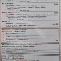 ボーン グランデ アリア - 