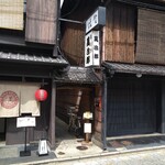 水だき 萬治郎 - お店の入口