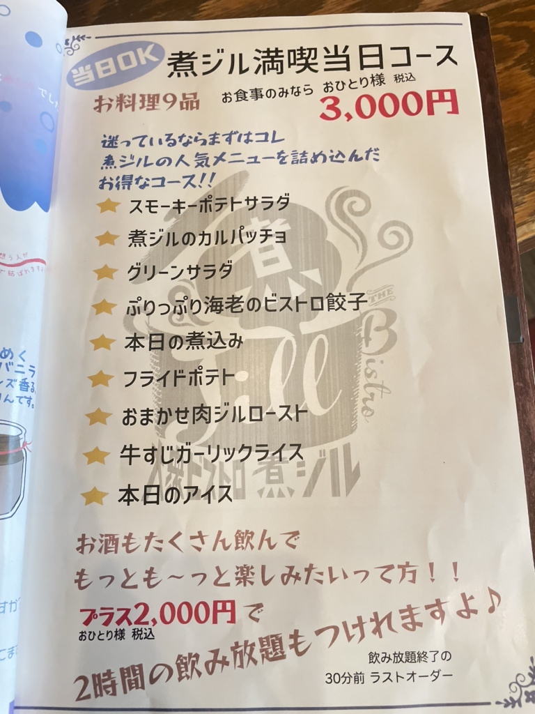 hitoriさま 確認よう 断捨離様確認用