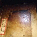 光州園 - 壁