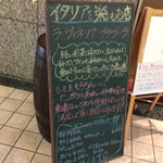 ラ・ヴィネリア・ブラヴーラ - ラ・ヴィネリア・ブラヴーラ（'13/9）