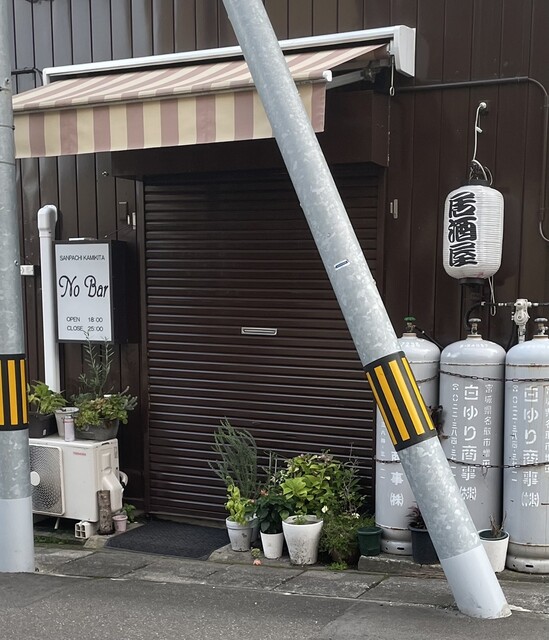 フレッシュミートささき - 長町南（その他）の写真