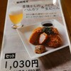 洋食や 三代目 たいめいけん