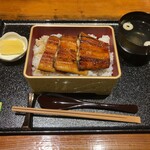 Unagi Hana - 