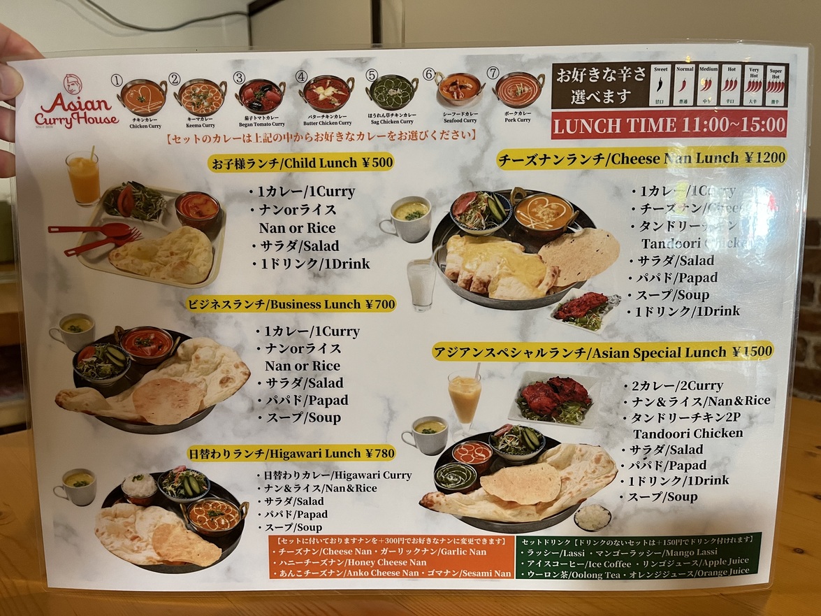 ボーネンカリー ホームベーカリー 21メニュー ボーネンカリー ホームベーカリー 21メニュー - メルカリ