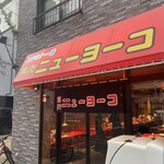 Yakiniku Nyuyoko - 