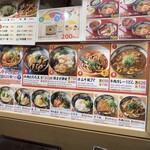 宮武讃岐うどん - 