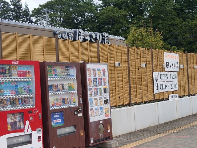 お食事処 楽屋 - 最知（食堂）の写真